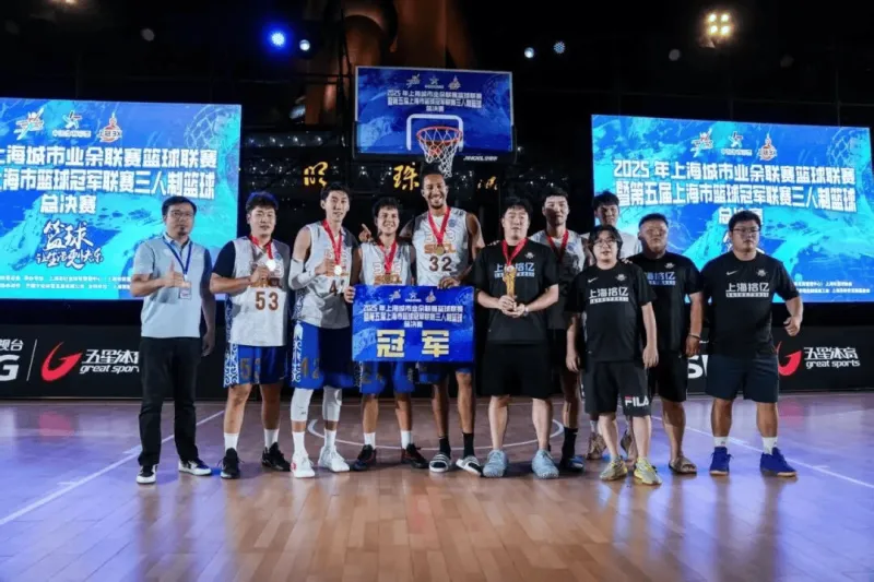 竞技体育-中国篮协发布要闻速览：三篮U23国家男队和女队获世界杯8强