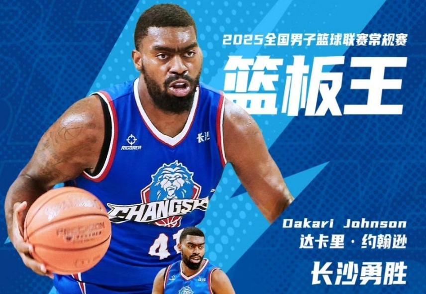 新疆男篮考察两名大外援,达卡里场均24.8+13.6,巴尔文场均18+12