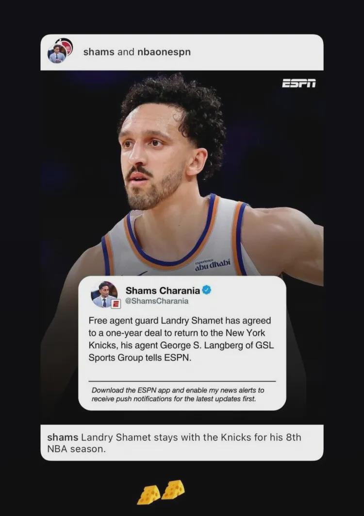 签了!28岁射手加盟尼克斯!谢谢你,西蒙斯