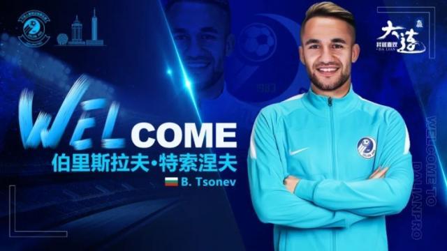 禁令解除就是这么豪横！大连人6新援补强三线短板