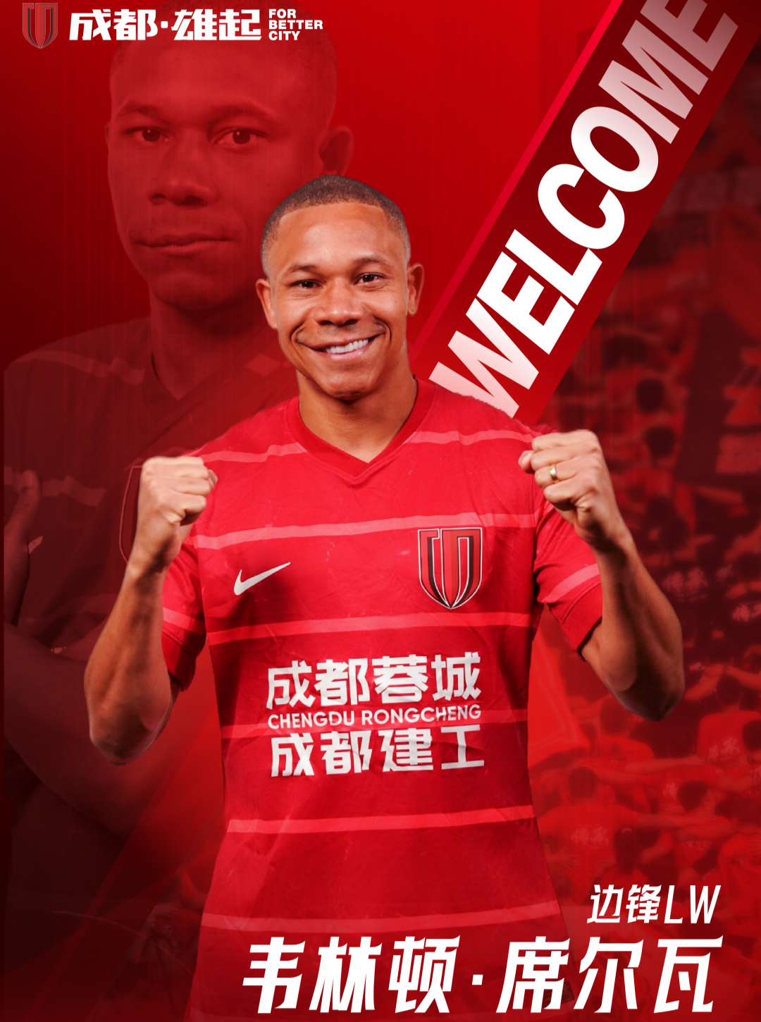 mk体育app下载-哈哈炫动+五星体育,直播上海双雄!央视领衔3家电视台聚焦京鲁战