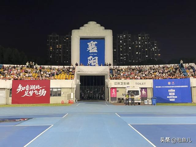 mk体育-楚超第二轮，襄阳3:0拿下随州，但我想聊聊球场边的“拐子情”|任宇翔|体育比赛|球迷|方阵|汉江_新浪体育_新浪新闻